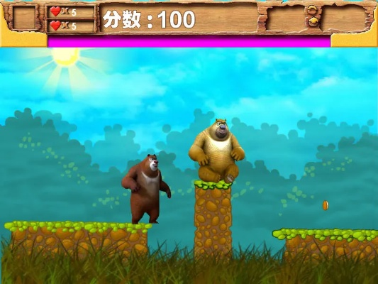 熊出没历险记双人游戏攻略