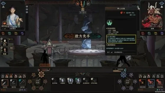 太吾绘卷怎么打人-太吾绘卷高效战斗技巧