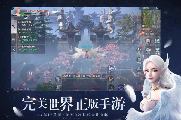 大型3D推荐手游大全-3D手游推荐大全