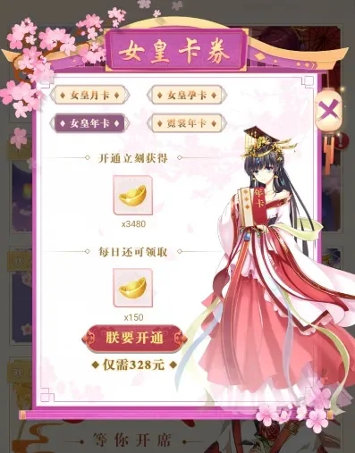 全民养成之女皇陛下副本攻略-女皇副本通关攻略