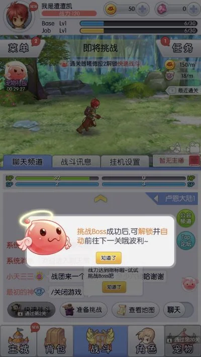 天天打波利红装攻略-天天红装攻略打造最强战力