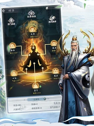 仙命决飞升攻略秘籍