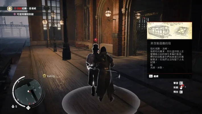 刺客信条枭雄任务攻略