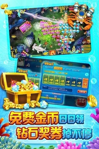 北京pk全天计划免费版v5-北京pk捕鱼体验解析