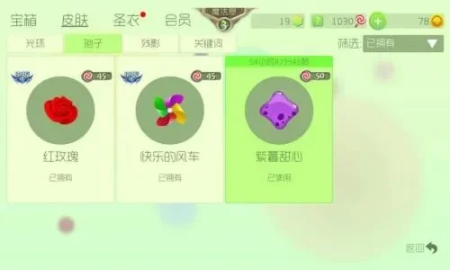 球球大作战刷棒棒糖不封号方法-安全刷棒棒糖不封号