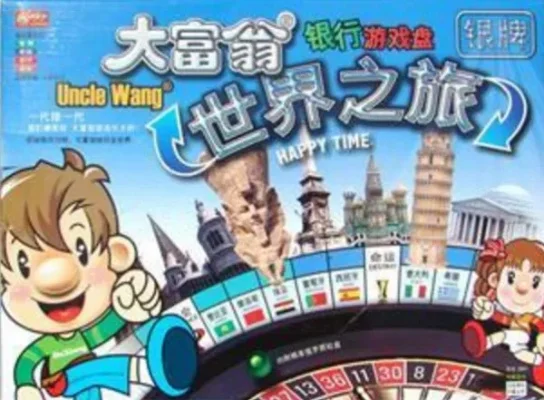 大富翁世界之旅3-全球财富冒险之旅