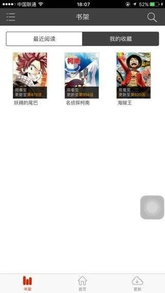 漫画软件哪个能看黄漫-成人漫画平台选择指南