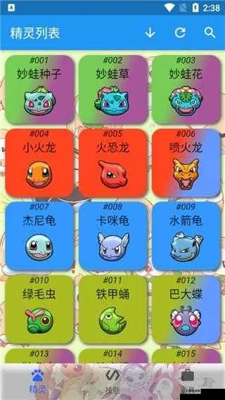 手游宠物小精灵新手该怎么玩？