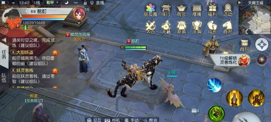 镇魂曲手游后期最强职业