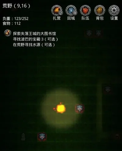 地下城堡2荒野水源-地下城堡水源冒险之旅