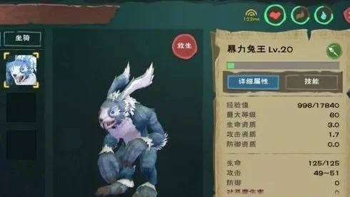 创造与魔法暴力兔饲料配方介绍-暴力兔饲料配方详解