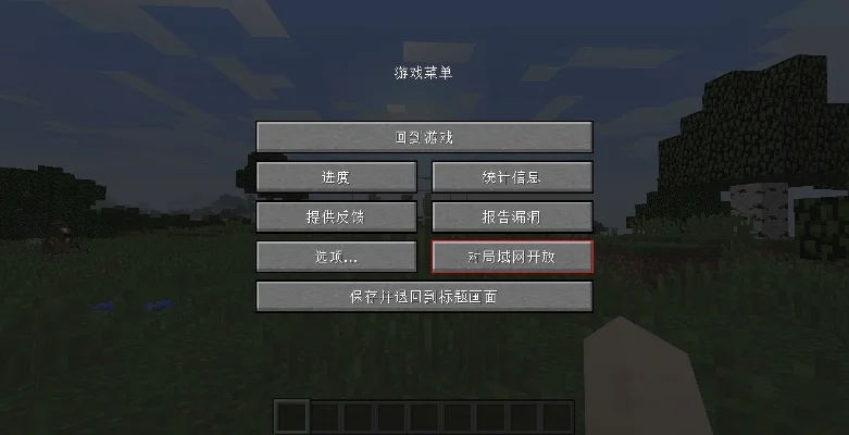 我的世界可以联机吗-我的世界联机指南