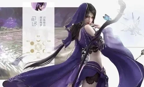 逆水寒手游平民玩什么职业好-平民职业推荐指南
