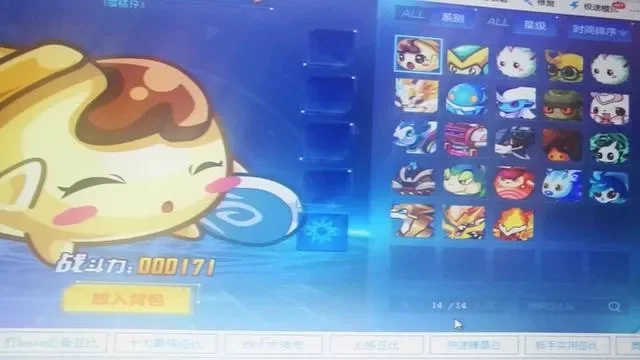 奥拉星好号和密码-获取奥拉星好号方法多