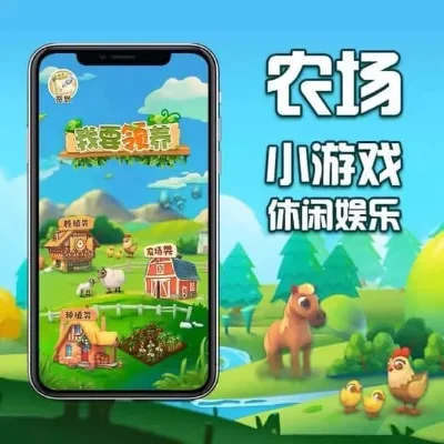 淘金农场app-淘金农场App：开启虚拟农场之旅