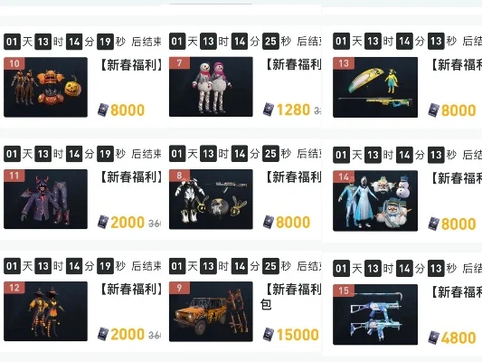 和平精英和平小店有哪些返场皮肤返场皮肤汇总-和平精英返场皮肤汇总