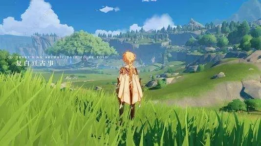 原神最新公测时间说明开服时间确定-原神公测开服时间定