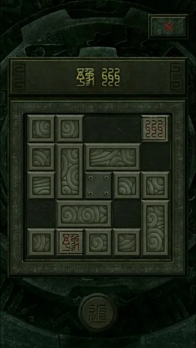 盗墓长生印秦始皇陵拼图介绍-秦始皇陵拼图体验