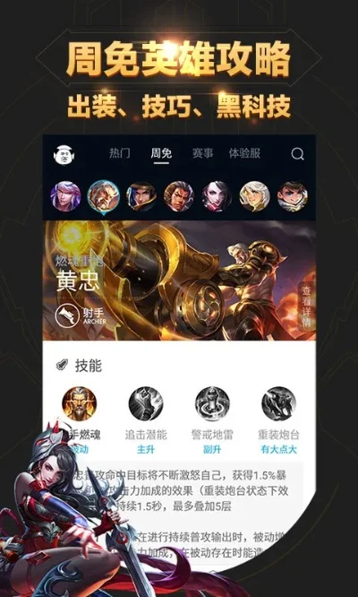 王者荣耀背景替换-王者荣耀背景替换创新玩法