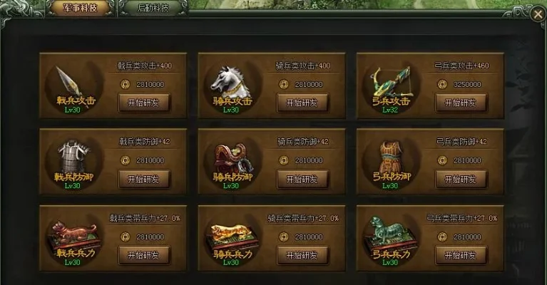 霸王战域礼包大全-霸王战域礼包攻略