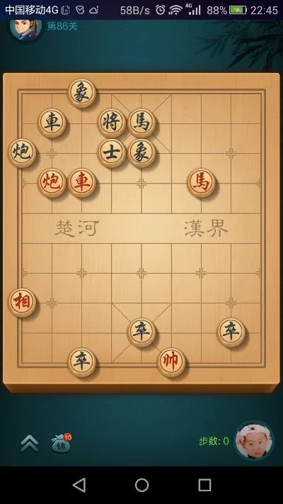 象棋残局86局安卓游戏模拟器-残局训练进阶宝典