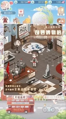 奇迹暖暖奇妙博物馆答题攻略-奇迹暖暖博物馆答题攻略