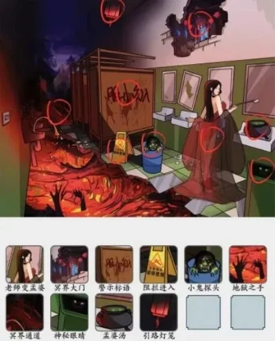 疯狂梗传女寝之夜通关攻略分享-疯狂梗传攻略分享