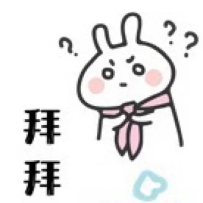 抖音拜拜拜拜拜拜什么歌-抖音神曲《拜拜拜拜拜