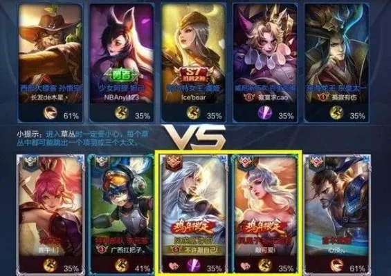 王者荣耀搞怪情侣名-搞怪情侣名大赏