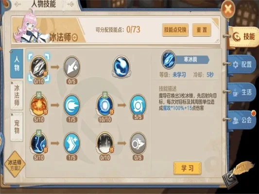 云上城之歌符文攻略秘籍-云上城符文攻略秘籍