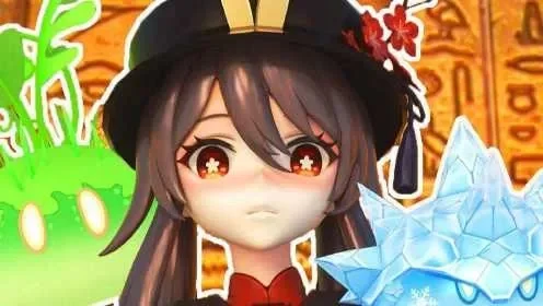 原神胡桃史莱姆视频分享-胡桃史莱姆趣味视频