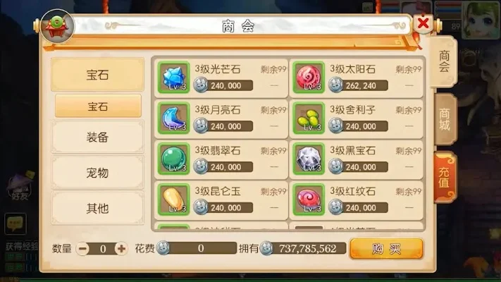 梦幻手游怎么刷仙玉-梦幻手游高效刷仙玉方法