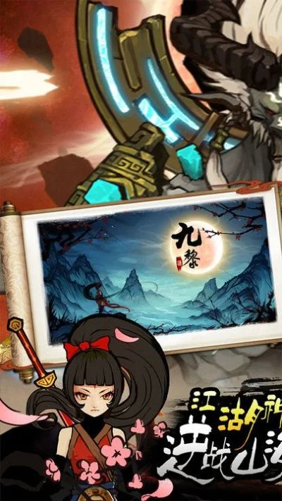 九黎琉璃幻境宝箱 手游-宝箱系统与探索