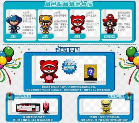 跑跑卡丁车网吧特权