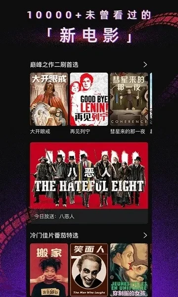 字幕网 最新 zmw-ZMW字幕网：提升游戏沉浸体验