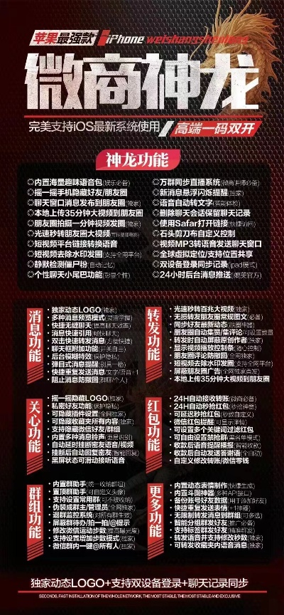 微商小白如何用召唤神龙游戏快速引流？