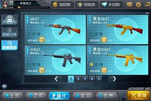 枪战英雄外挂电脑版-枪战外挂利弊谈