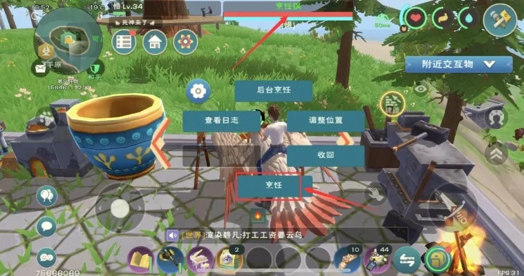 创造与魔法三文鱼汉堡怎么做-游戏制作三文鱼汉堡