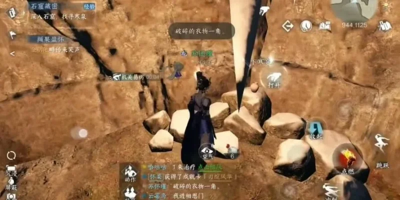 逆水寒手游石窟藏密攻略-逆水寒石窟高效通关攻略
