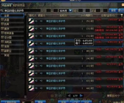 强烈之痕迹多少钱,深度解析价格与价值的关系,强烈之痕迹如何定价