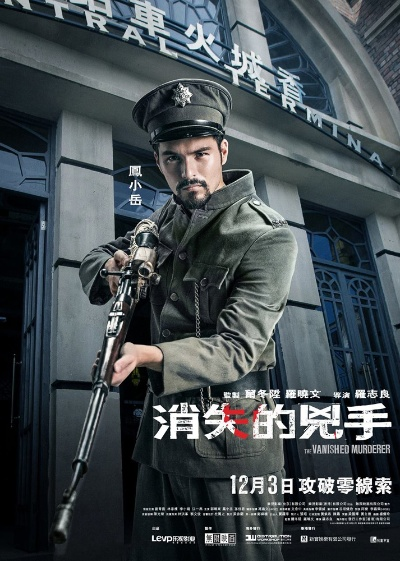 消失的凶手通关全解析,隐藏线索挖掘手册,游戏机制深度拆解