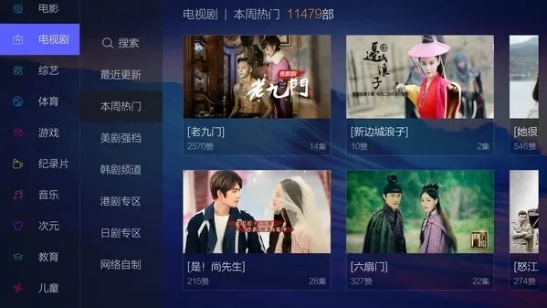 看电视不用会员的软件-免费看高清电视