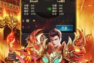 热血麒麟传奇玩家评论-热血麒麟评价高