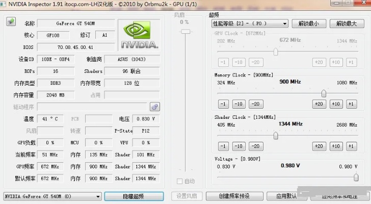 显卡频率怎么调