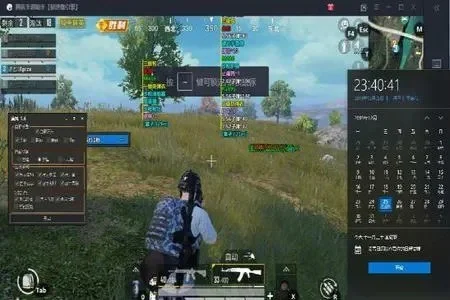 刺激战场满场的电脑人和外挂,真的是心累-电脑外挂毁游戏