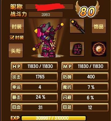 造梦西游3小兵大全