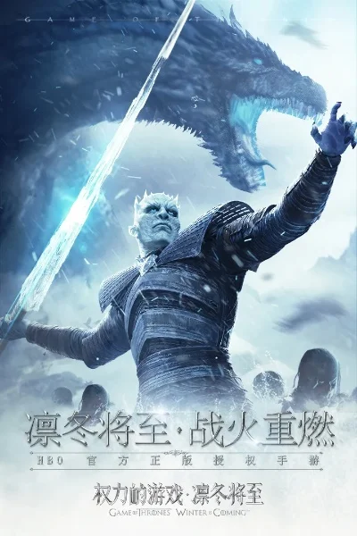 权力的游戏手游好玩吗权力的游戏手游玩法简介-权力的游戏手游玩法详解