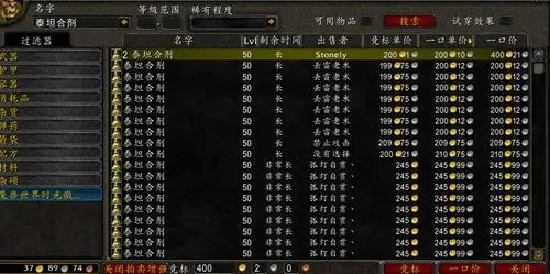 怀旧服任务超级摄影器fx分享-怀旧服摄影器分享