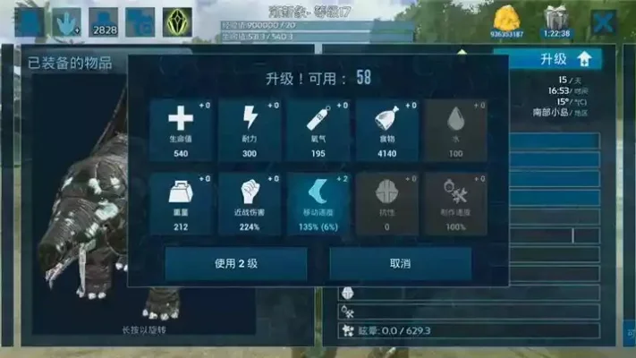 方舟手游上帝模式-方舟手游上帝模式，掌控世界终极体验