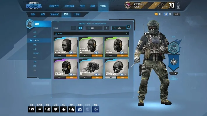 使命召唤OL配置推荐-CODOL配置推荐指南